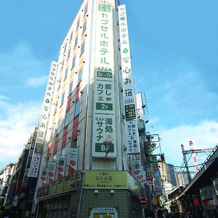 安心御宿新桥胶囊旅馆 東京都 外观 照片