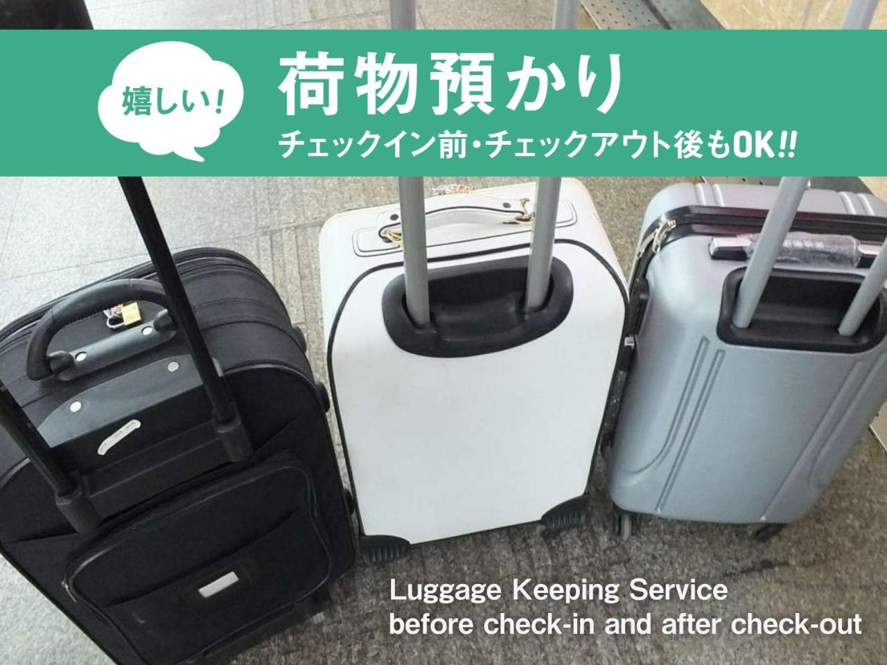 安心御宿新桥胶囊旅馆 東京都 外观 照片